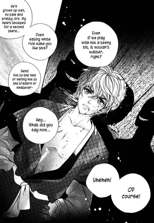 Dont Cry Bureum Chapter 5 26